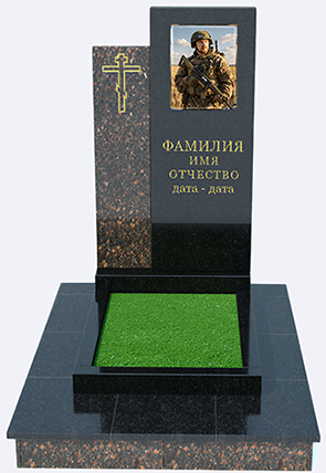 Тип 1 - СВ